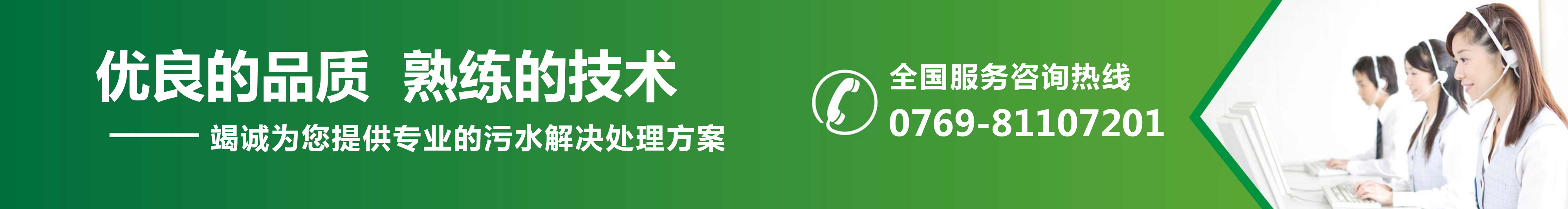 高達(dá)廢氣處理設(shè)備技術(shù)精湛